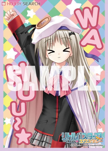 すかすか クトリ キャラクタースリーブ2セット すかすか クトリ