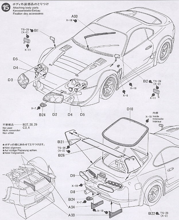 カストロール トヨタ トムススープラ GT (プラモデル) - ホビーサーチ