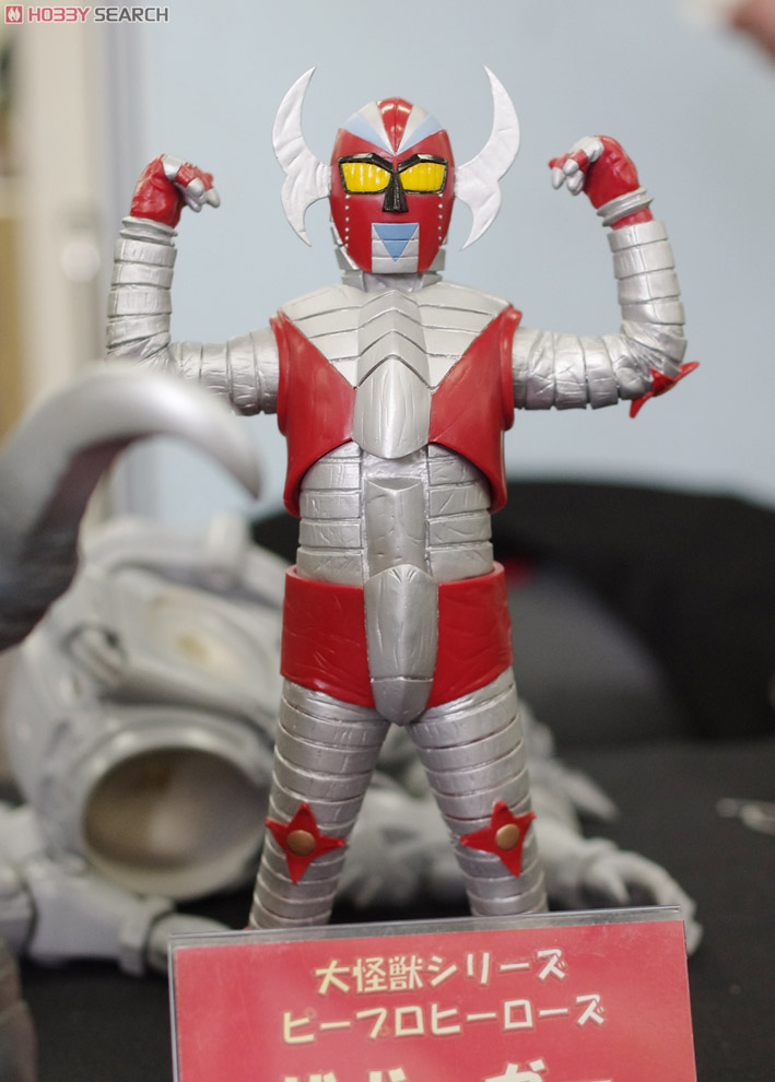 ピープロヒーローズ 「電人ザボーガー」 (完成品) - ホビーサーチ