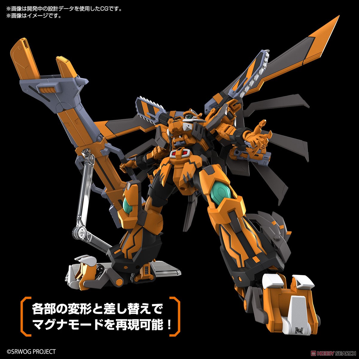 ガンレオン (HG) (プラモデル) - ホビーサーチ ガンプラ他