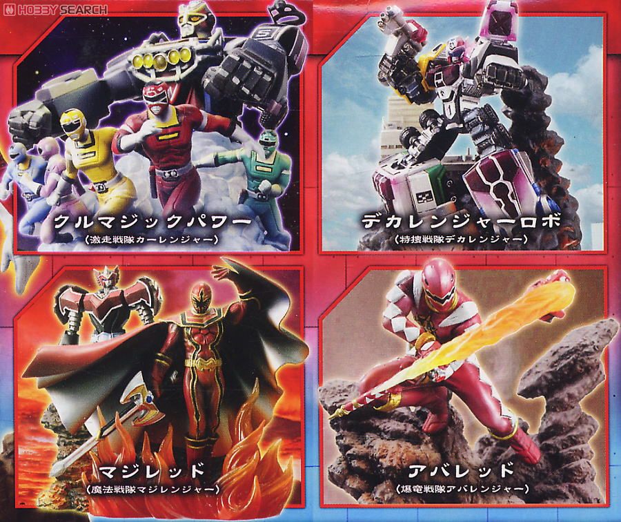 レンジャーズストライクソリッドVol.1 (完成品) - ホビーサーチ