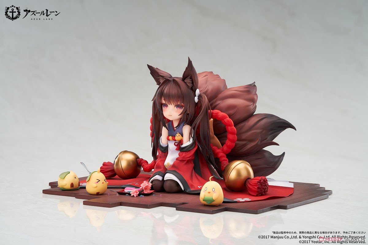 アズールレーン 天城ちゃん ※特典付 (フィギュア) - ホビーサーチ