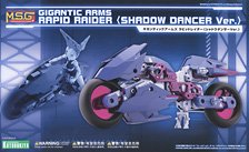 SMP [SHOKUGAN MODELING PROJECT] クラッシュギア BATTLE1-EX2 鎧輝