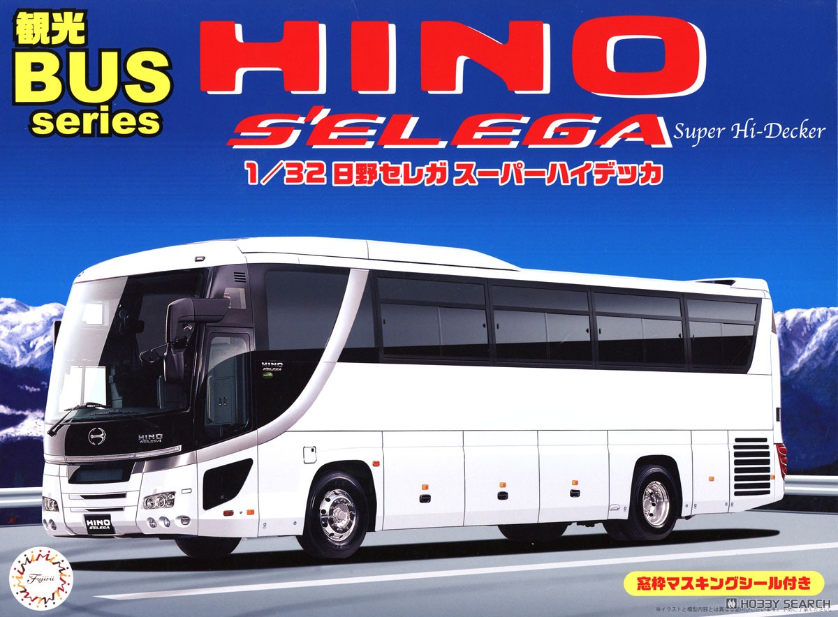 日野セレガ スーパーハイデッカ (バスガイド＆バス運転手フィギュア