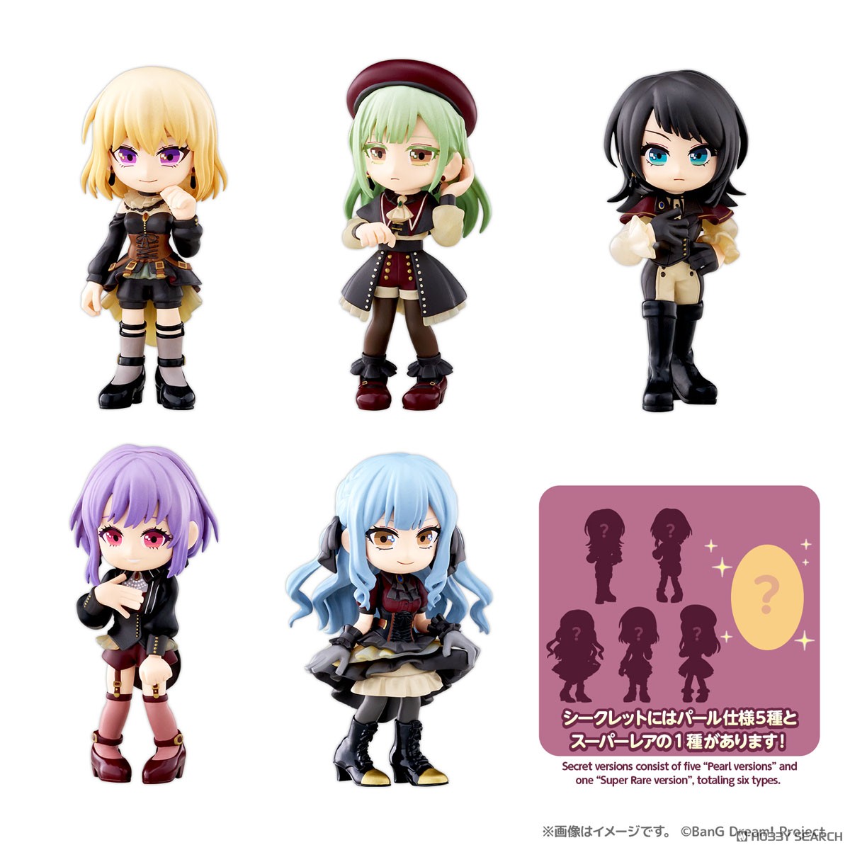 Bargain Item* PalVerse Bang Dream! Ave Mujica (Set of 6) (PVC