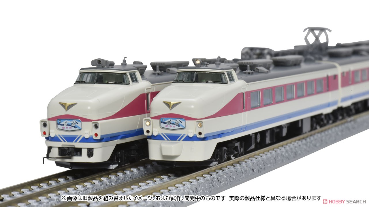 JR 489系特急電車 (金沢運転所・H03編成・白山) 基本セット (基本・5両