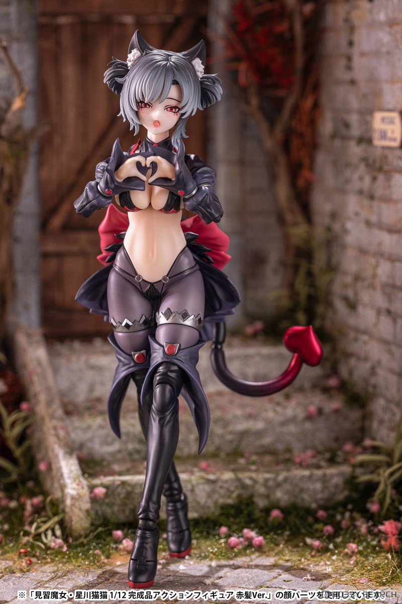 見習魔女・星川猫猫 黒髪Ver. (フィギュア) - ホビーサーチ フィギュア