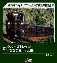 限定品】 JR クモヤ443系電気検測車タイプ (2両セット) (鉄道模型