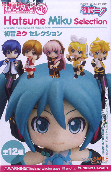 ねんどろいどぷち 初音ミク セレクション 12個セット (フィギュア