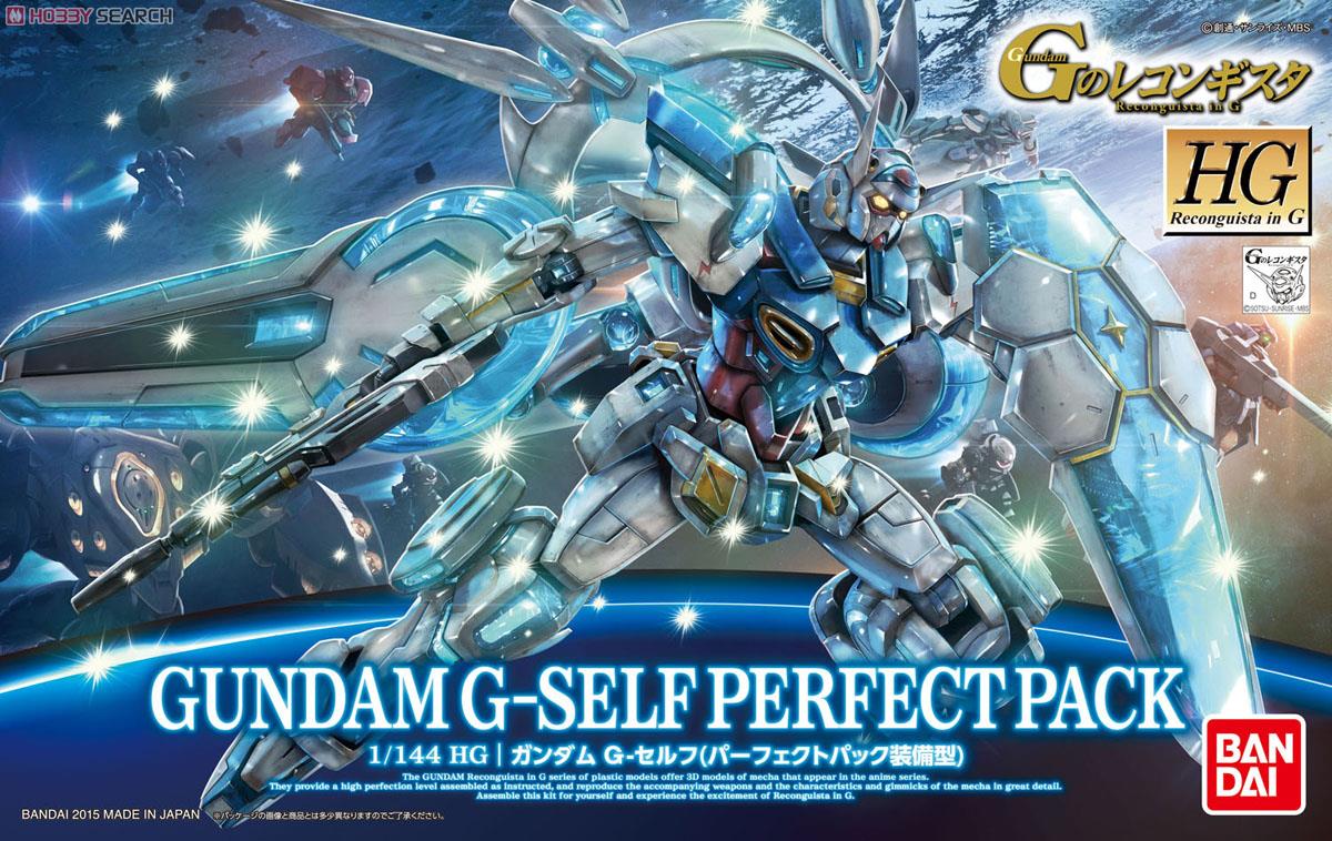 ガンダム G-セルフ(パーフェクトパック装備型) (HG) (ガンプラ