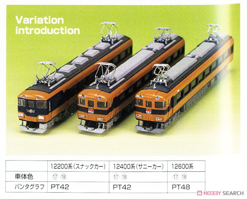 近鉄 12400(12200)系 4輛編成セット (4両・組み立てキット) (鉄道模型