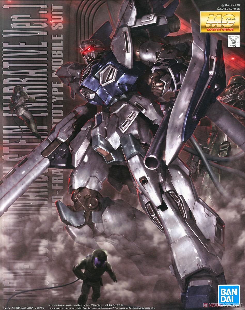 シナンジュ・スタイン (ナラティブVer.) (MG) (ガンプラ) - ホビー