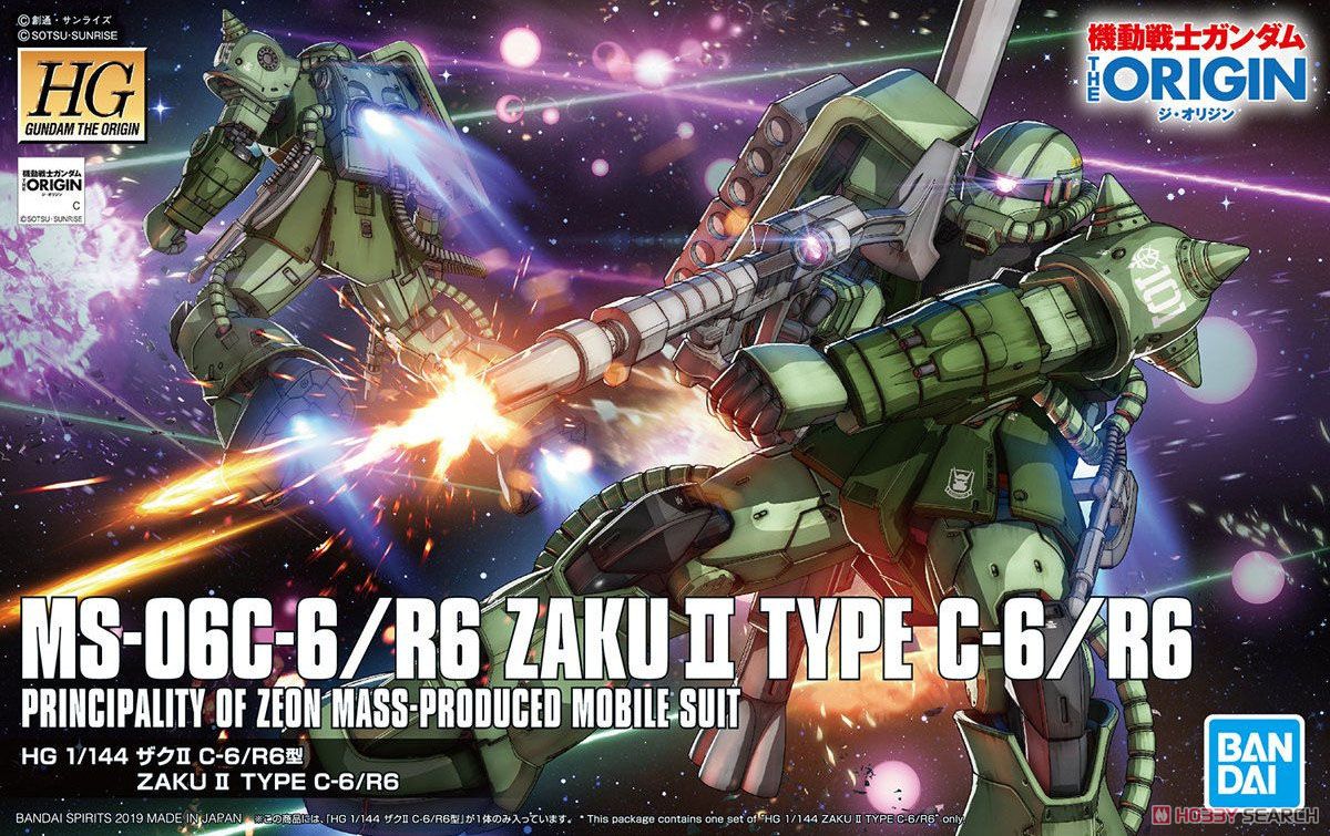 ザクII C-6/R6型 (HG) (ガンプラ) - ホビーサーチ ガンプラ他