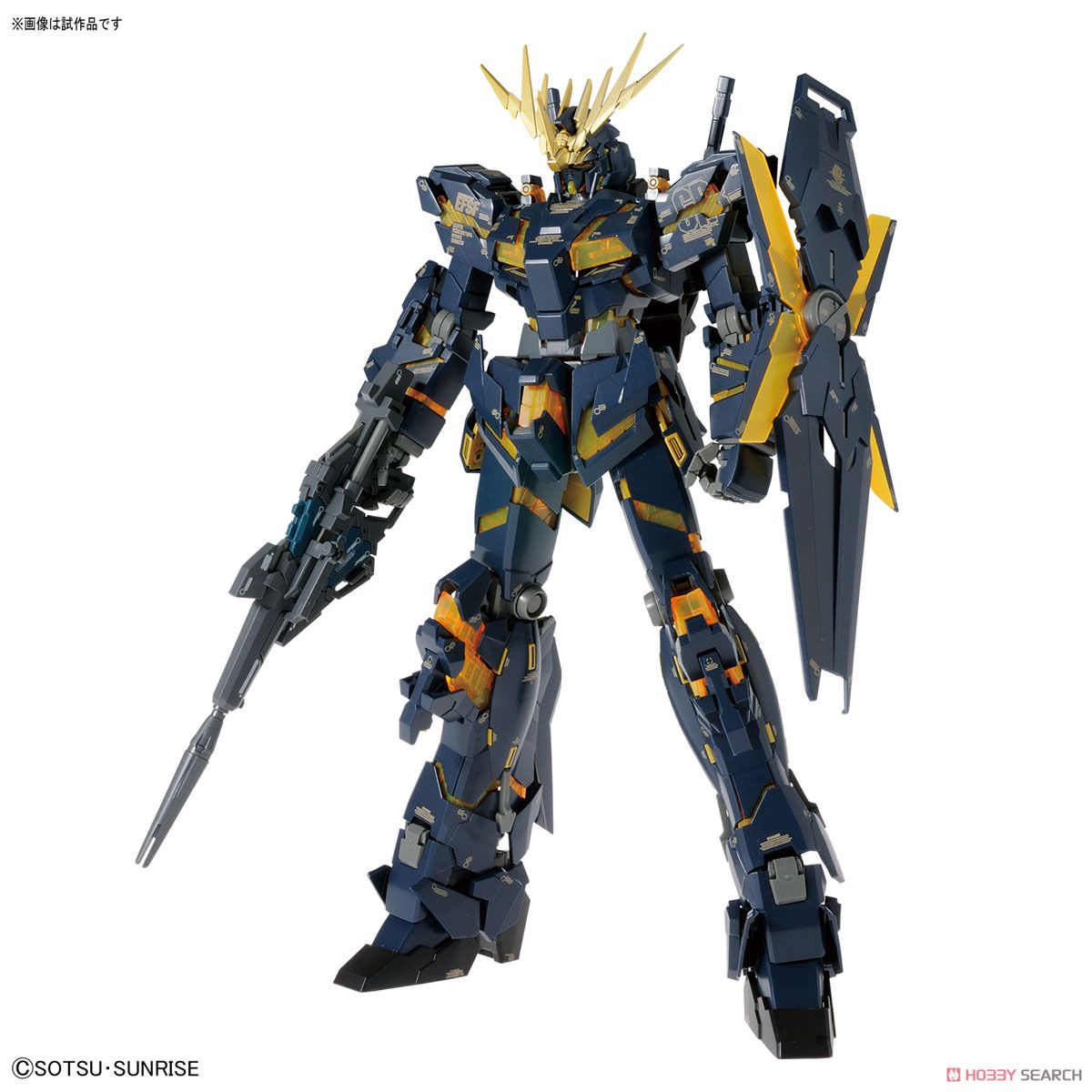 RX-0 ユニコーンガンダム2号機 バンシィ Ver.Ka (MG) (ガンプラ