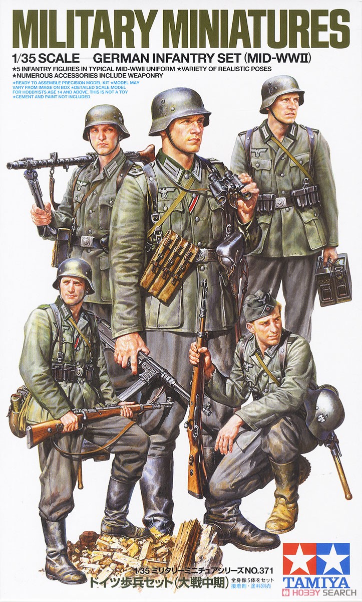 ドイツ歩兵セット (大戦中期) (プラモデル) - ホビーサーチ ミリタリー