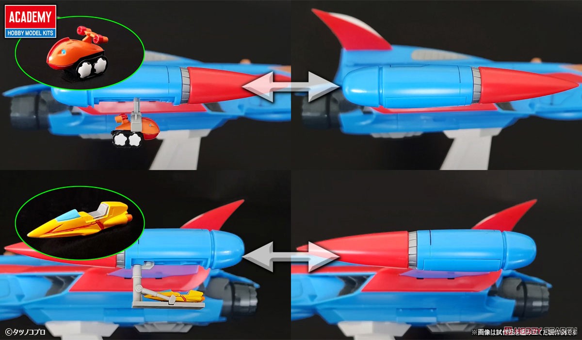 科学忍者隊 ガッチャマン ゴッドフェニックス (プラモデル) - ホビー