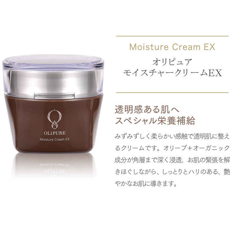 ウィ アピシア エクセレントヴェール モイスチャークリーム 30g ウィ