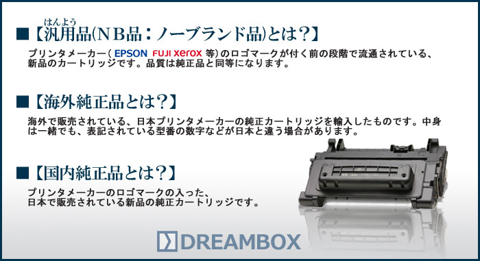 LPB3T34・LPB3T33トナーカートリッジ