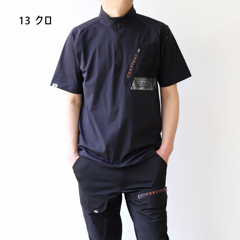 寅壱 5952-624 半袖ジップアップシャツ 商品詳細｜鳶服 鳶用品の宮乃屋