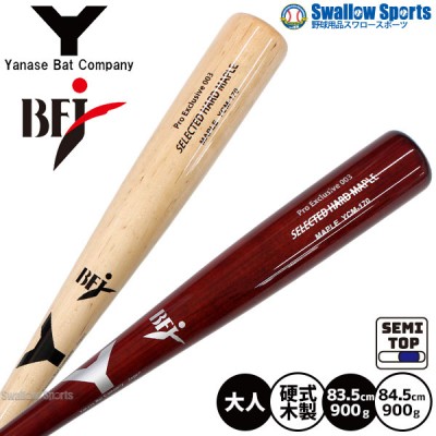 野球 ヤナセ メイプル材バット特集！野球用品 スワロースポーツ