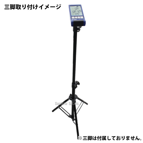 野球 SSK スピードガン スピード測定器 計測 スイングスピード マルチ