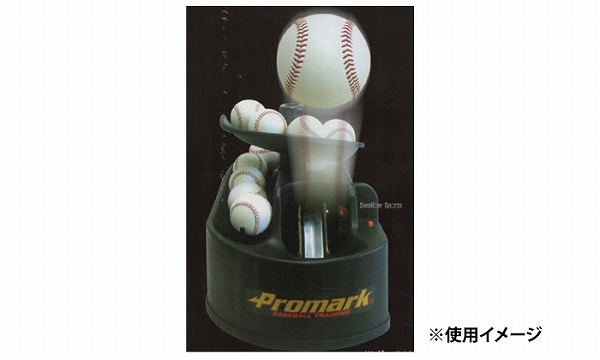 プロマーク 野球 トレーニング バッティング トレーナー・トス対面II