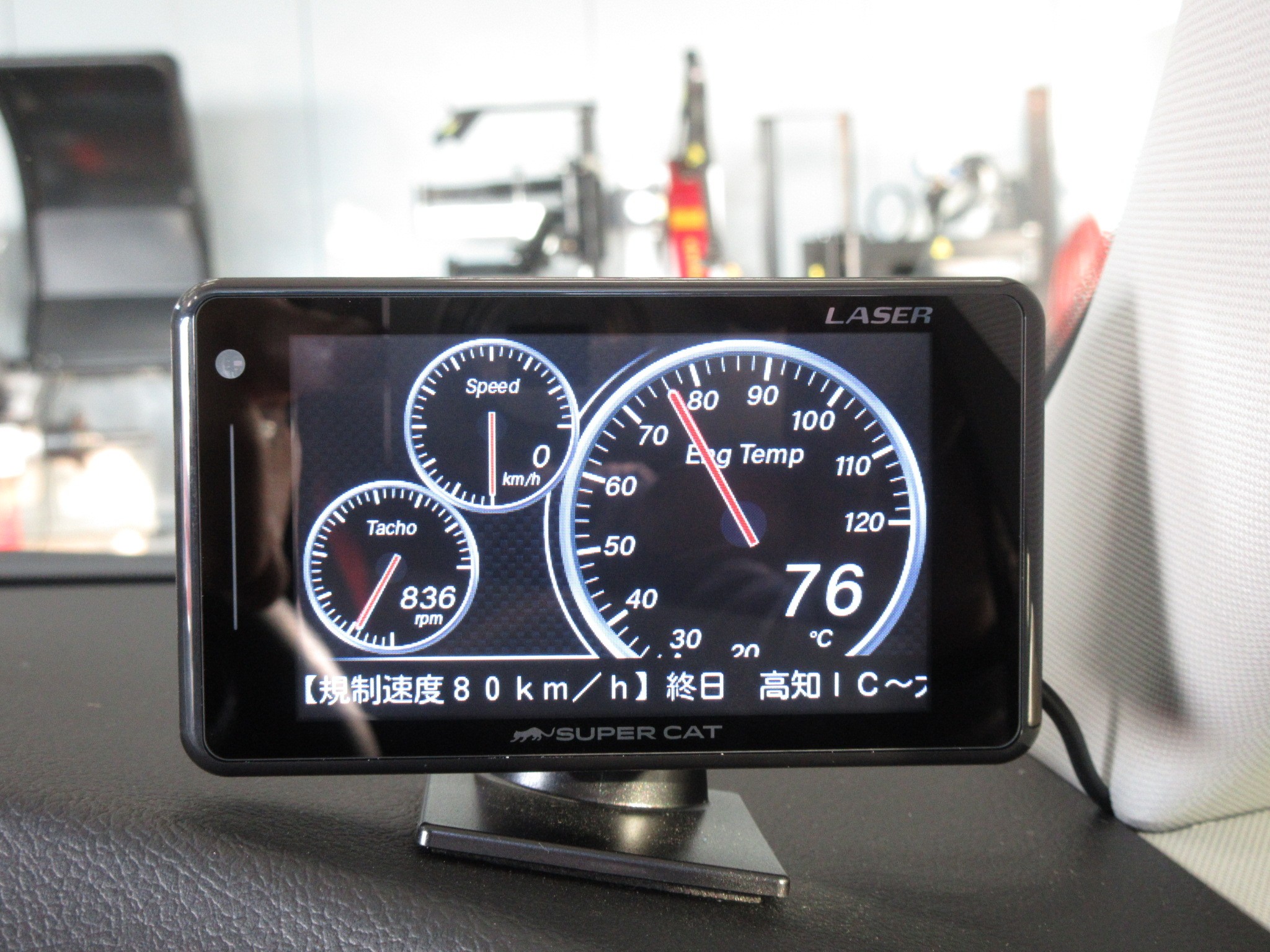 ついに高知でも始まるかも！？” ユピテルの最新レーザー&レーダー探知