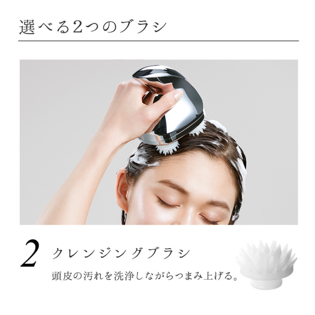 ReFa GRACE HEAD SPA (リファグレイス ヘッドスパ) [CONCENT]コンセント