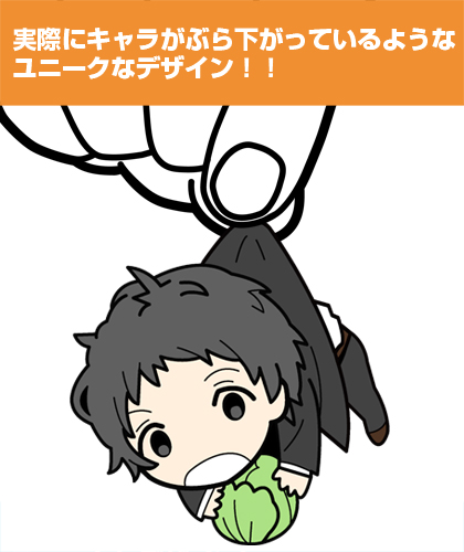 足立透つままれストラップ [ペルソナ4 ザ・ゴールデン