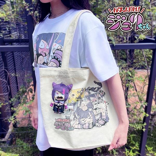 ストリートファイター6』から 「がんばれジュリちゃん」オリジナル商品