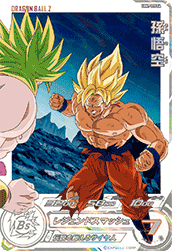 カードリスト | スーパードラゴンボールヒーローズ 公式サイト｜SDBH