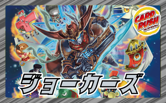 プレイマット『[JUDGE]Dの牢閣メメント守神宮』【サプライ】{-}