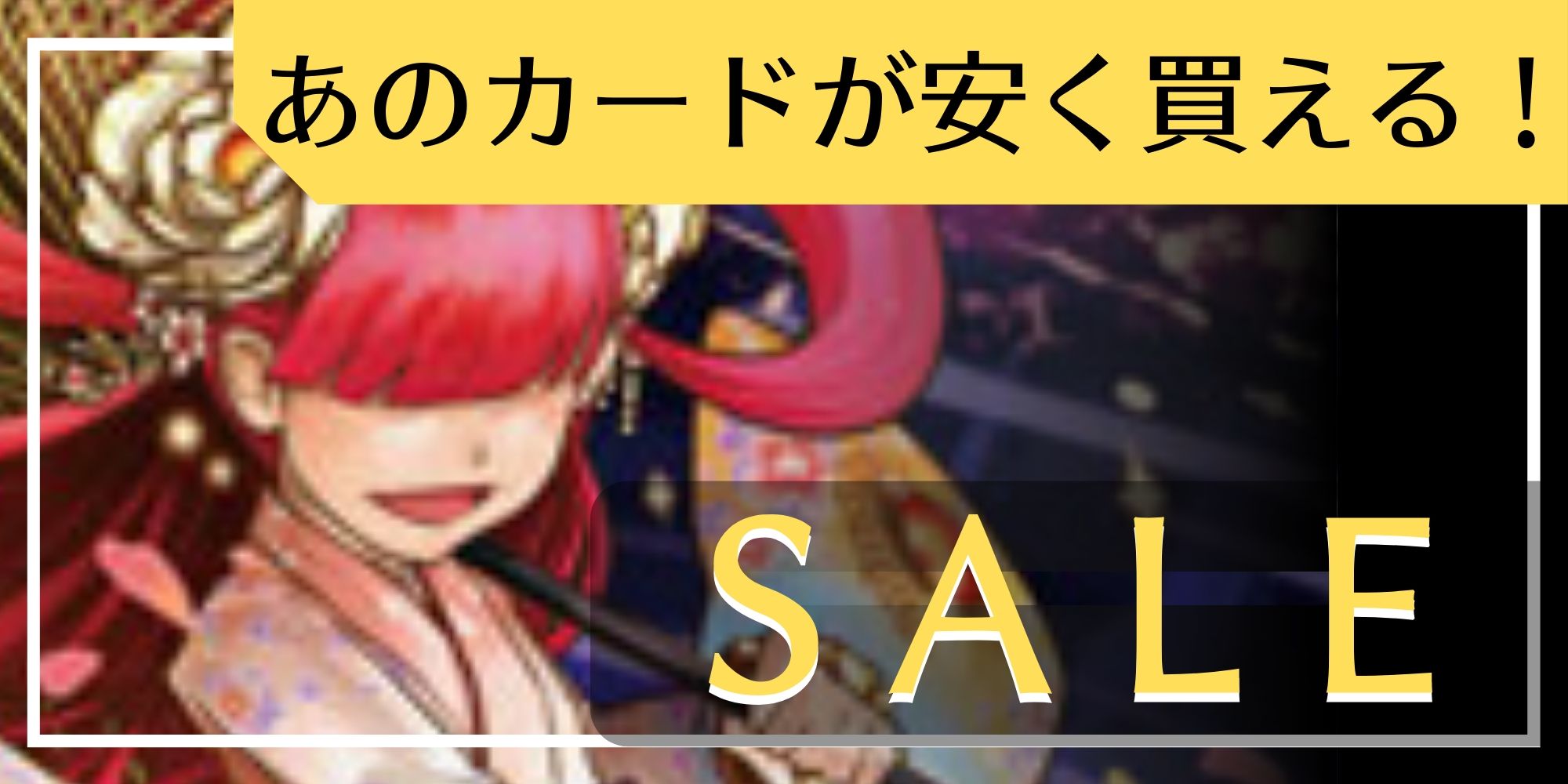 スリーブ『[DXカードプロテクト]カツドン「もう一杯!!」Ver』42枚入り