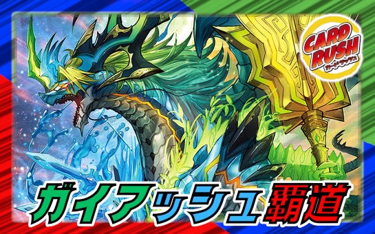 プレイマット『[JUDGE]Dの牢閣メメント守神宮』【サプライ】{-}