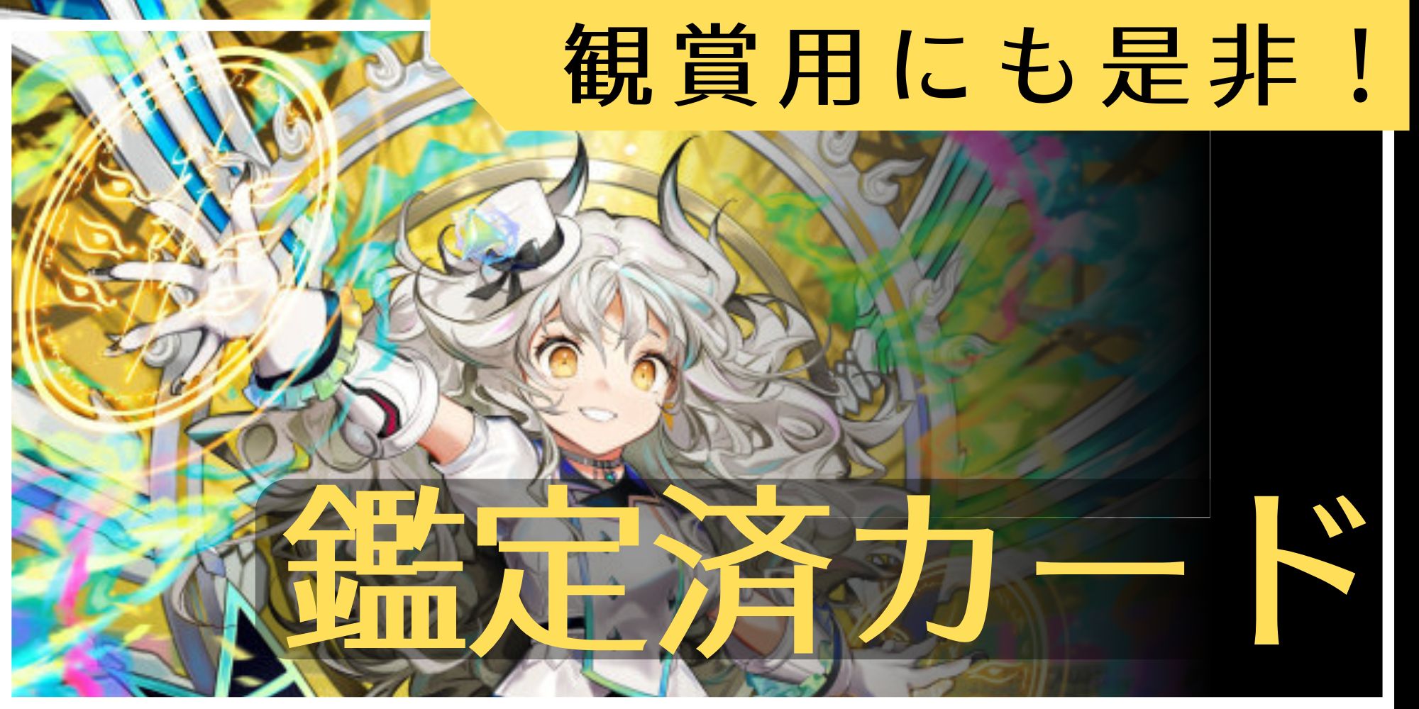 勝利の道標レティーシャ【U】{DMR0428/55}《多》