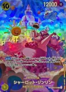 ウソ八(パラレル/SP/illust:Hashimoto Q)【SP】{ST18-001[OP10