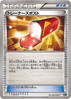 バトルサーチャー【P】{346/S-P}
