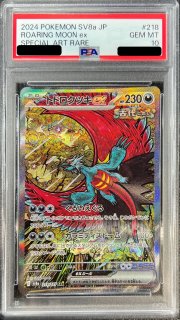 PSA10鑑定済〕MレックウザEX(25th)【P】{024/025}