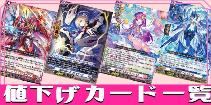協心の巧演モルワール【FFR】{DZ-BT11/FFR14}《ストイケイア