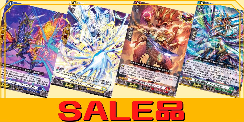 焔天の装裂竜アパラジア【FFR】{D-BT13/FFR03}《ドラゴンエンパイア》
