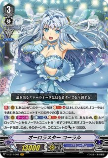 光華瞬く夜想曲 ユーディット FR 4枚 ヴァンガード ヴァンガード 光華