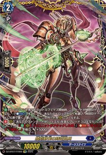 状態A-〕焔の巫女シンディ【PR】{D-PR/684}《ドラゴンエンパイア》