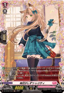 チョウレイ ヴァンガード ドリーン・ザ・スラスター FFR 4枚