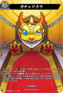 ネオ：リバース・モード【MSR極】{D-TB06/MSR極03}《モンスター