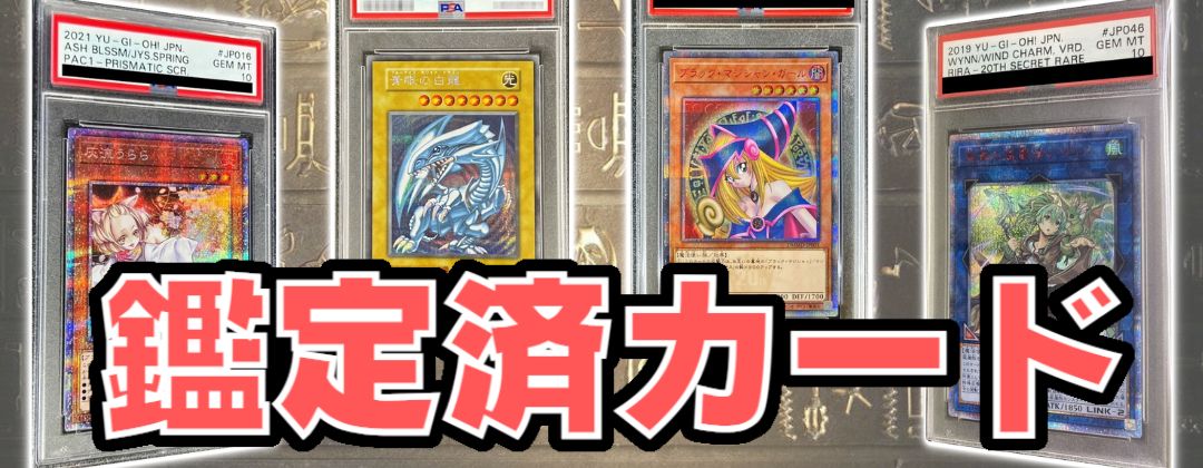 PSA10鑑定済〕金牙の王ランディア/King Landia the Goldfang【スーパー