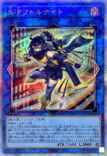 灰流うらら【20thシークレット】{20TH-JPC85}《モンスター》