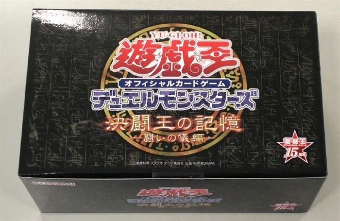 決闘王の記憶『闘いの儀編』【-】{-}《未開封BOX》