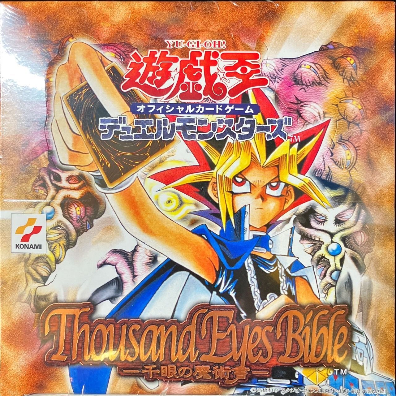 ThousandEyesBible-千眼の魔術書-【-】{-}《未開封BOX》