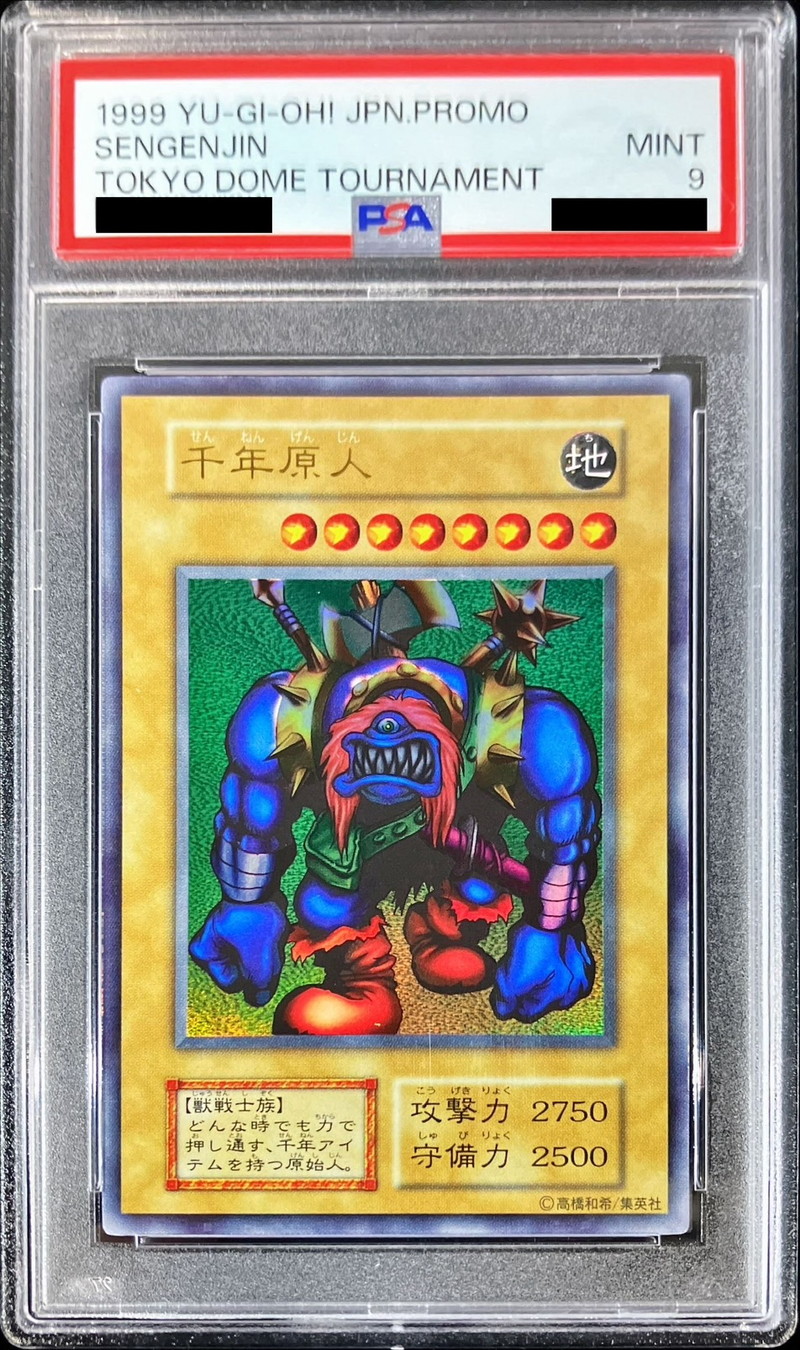 PSA9鑑定済〕千年原人(初期)【ウルトラ】{-}《モンスター》