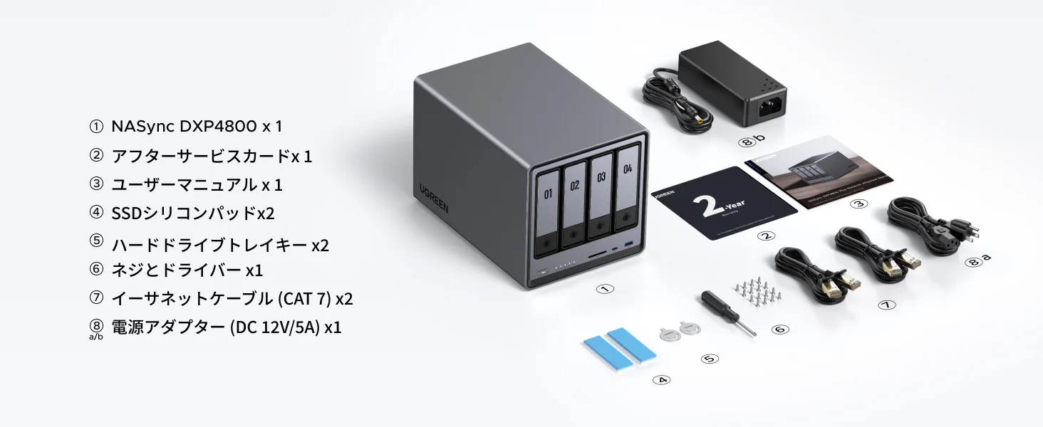 DXP4800 | DXP4800 | UGREEN SATA 4ベイ NAS | CFD販売株式会社 CFD